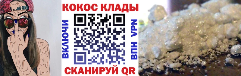 Наркотические вещества Куровское Марихуана  A-PVP  Гашиш 