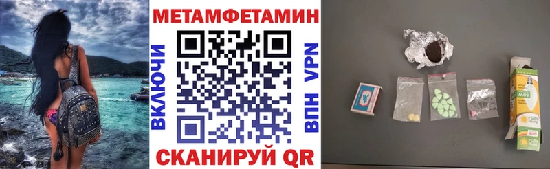 Амфетамин 97%  Куровское 