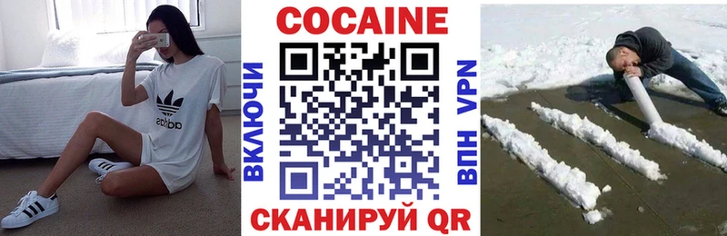 ОМГ ОМГ вход  Куровское  COCAIN VHQ 