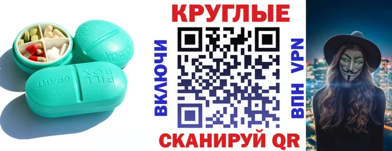 мега ONION  Куровское  Ecstasy ешки 