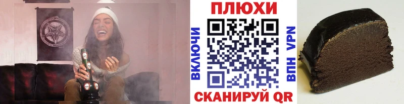 Гашиш Premium где найти Куровское