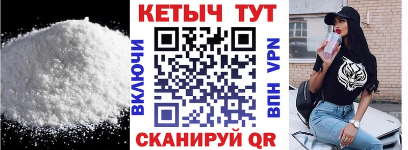 КЕТАМИН ketamine  Куровское 
