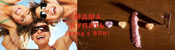 мяу мяу мука Абдулино
