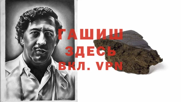 ALPHA PVP Аркадак