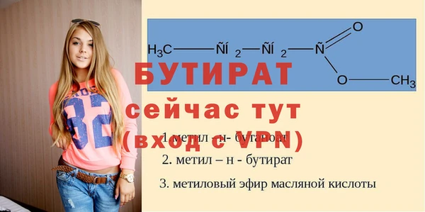 ALPHA-PVP Абаза