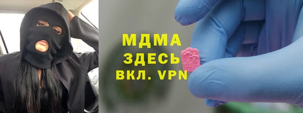 героин Абинск