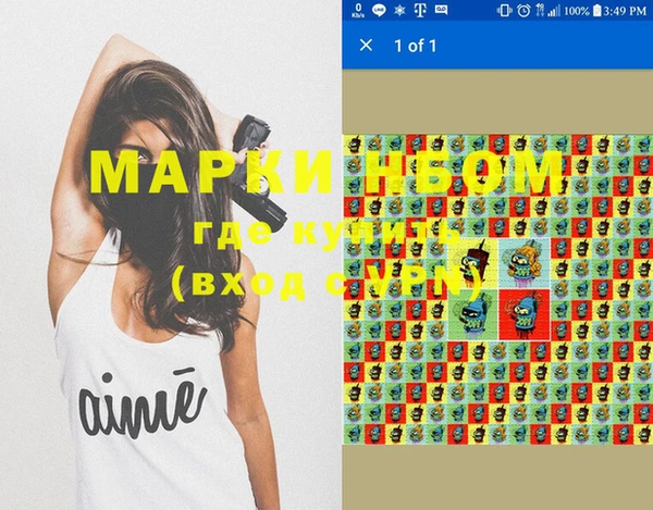 mix Алексин