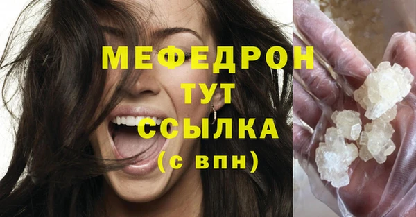 mix Алексин