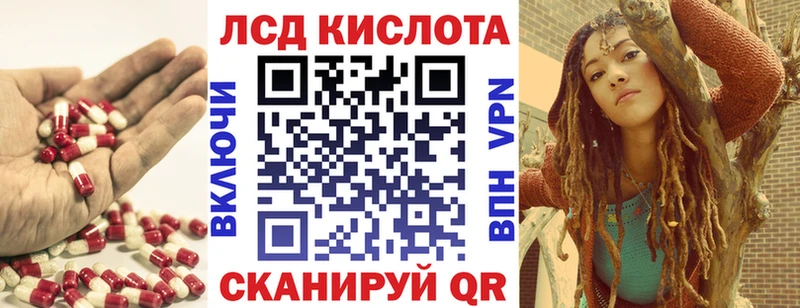 hydra сайт Куровское ЛСД экстази ecstasy