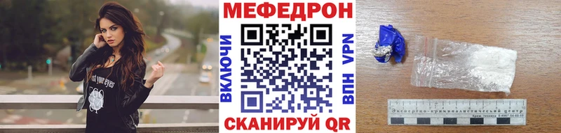 где найти наркотики Куровское МЕГА ССЫЛКА Меф мука
