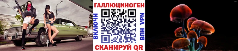 Псилоцибиновые грибы прущие грибы Куровское
