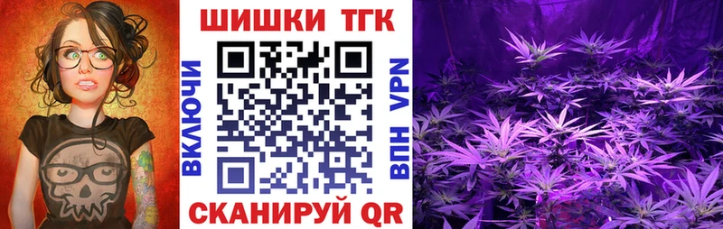 дарк нет состав  Куровское  Конопля Ganja 